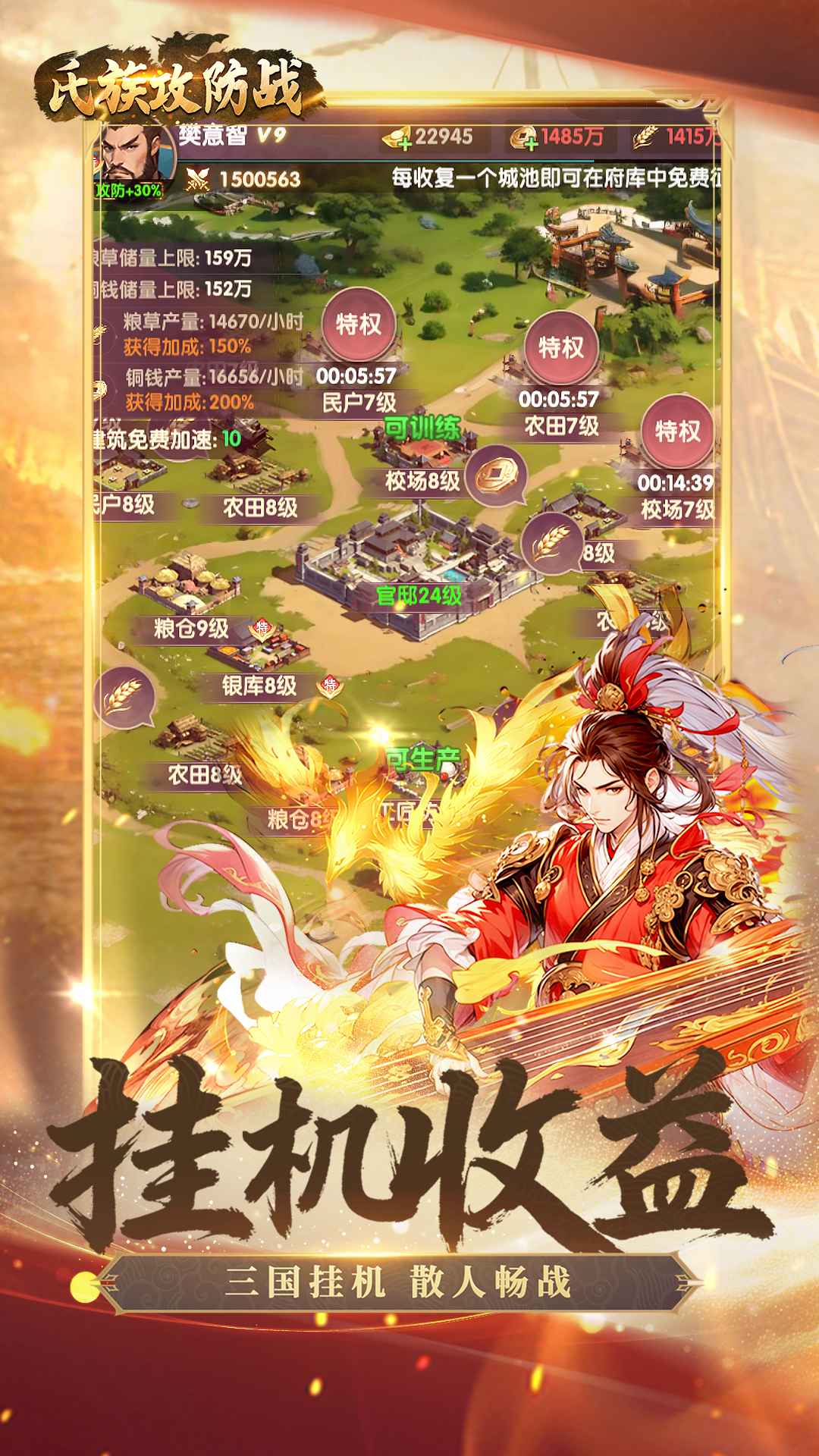 美高梅app下载官网手游最新版下载-美高梅app下载官网游戏下载v1.0.1游戏画面2