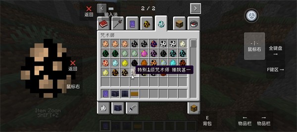 6163银河史诗咒术最新版游戏下载-6163银河史诗咒术安卓版手游下载游戏画面2