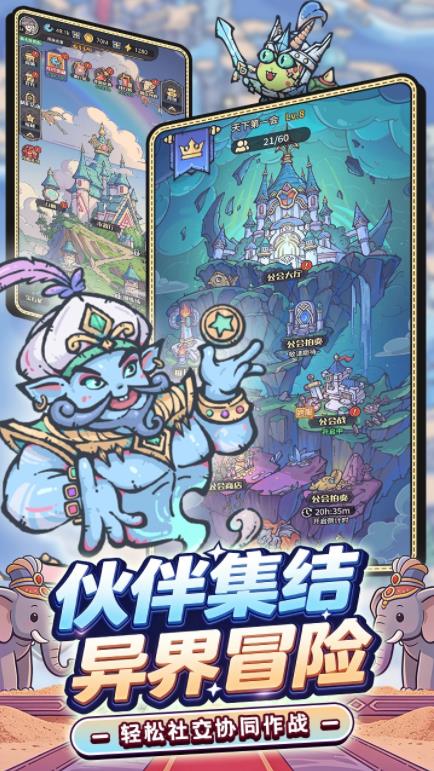 精彩截图-美狮美高梅网站卡组测试版游戏下载-美狮美高梅网站卡组最新版手游下载3