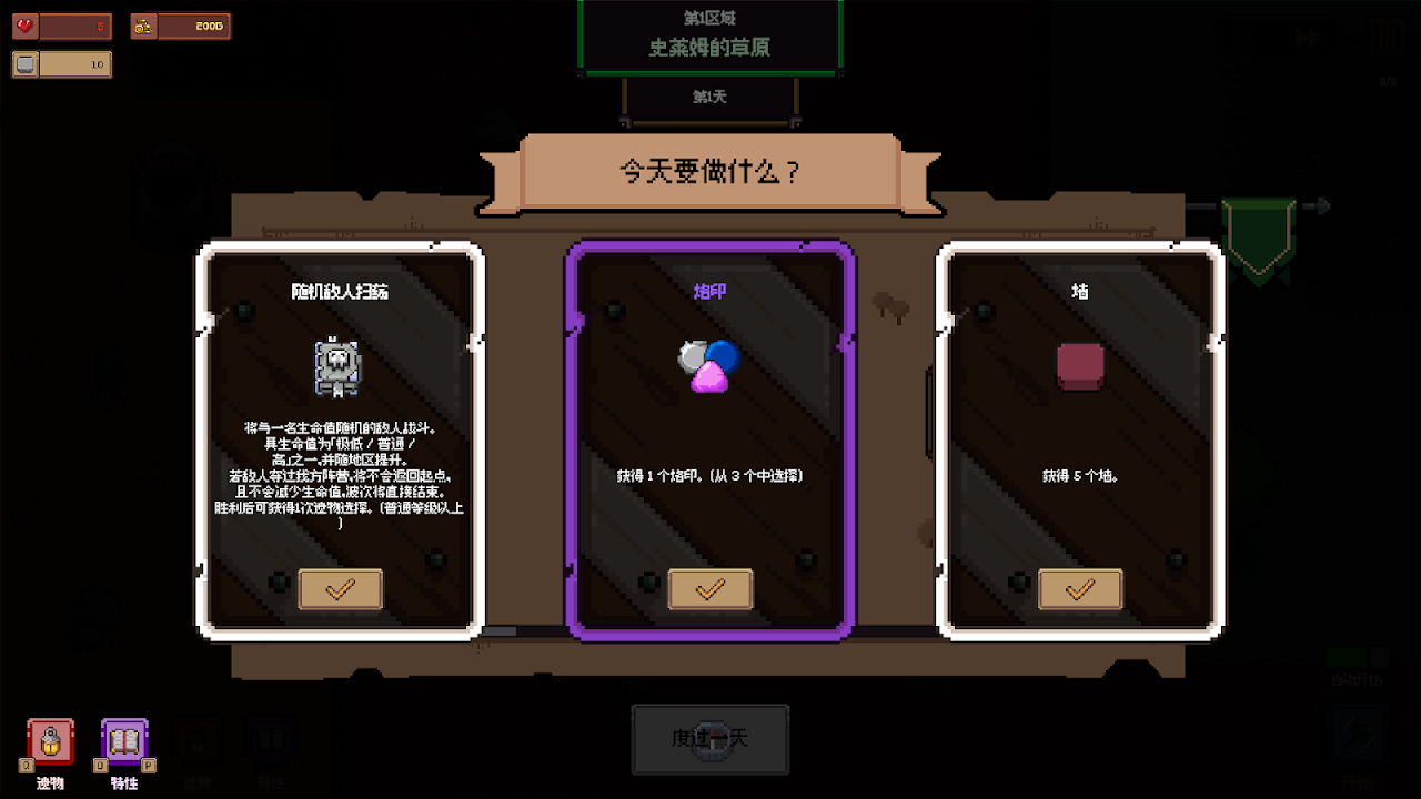 新葡萄娱乐官网下载中文版下载-新葡萄娱乐官网下载中文版最新版下载v1.1.1游戏画面5