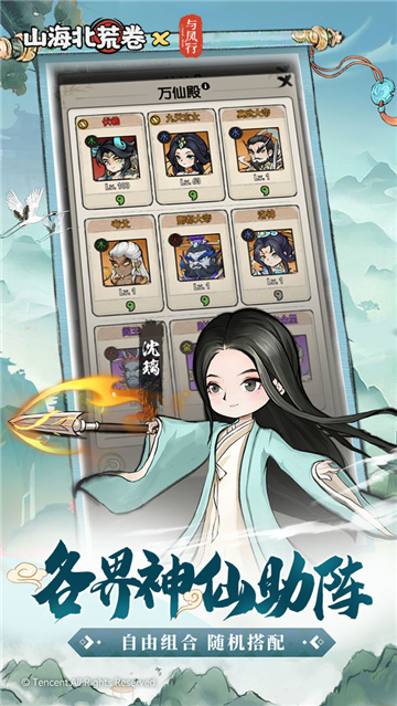 澳门葡京8222com2024下载-澳门葡京8222com2024最新版游戏下载v1.0.0游戏画面4