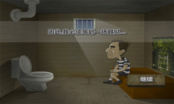 精彩截图-24848威尼斯游戏下载-24848威尼斯安卓版下载2