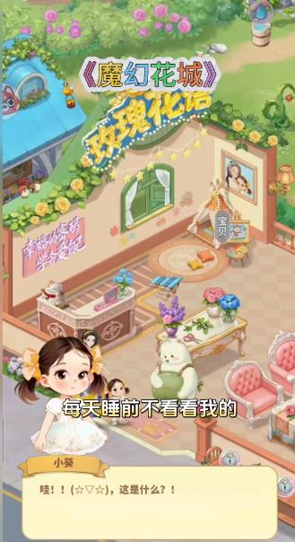 精彩截图-yh818银河下载-yh818银河手游安卓版下载v1.0.71