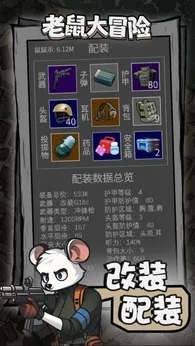 新葡萄金娱乐险安卓版下载-新葡萄金娱乐险安卓版手游官方下载v3.6.0游戏画面2