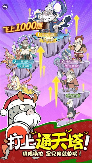 银河官网71632024最新版手游下载-银河官网7163游戏安装包下载游戏画面1