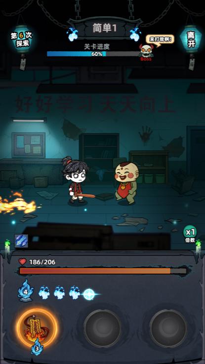 澳门新葡新京app微信小游戏-澳门新葡新京app微信小程序（暂未上线）游戏画面1