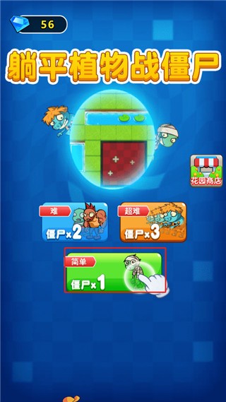 新濠天地99159安卓版下载-新濠天地99159安卓版手游正版下载v2.0.3