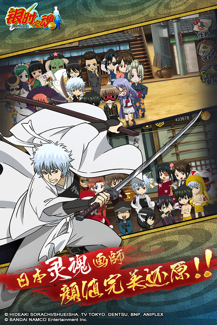 4399js金沙手机版下载-4399js金沙安卓版游戏下载游戏画面1