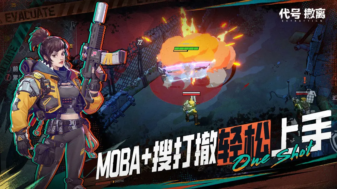 新巴黎人官方网址测试服下载-新巴黎人官方网址测试服最新版下载v1.1.71.1711游戏画面2