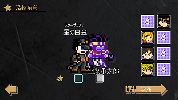 精彩截图-新濠网址是多少的奇妙冒险x洛克人3.26最新版下载-新濠网址是多少的奇妙冒险x洛克人手机版下载4