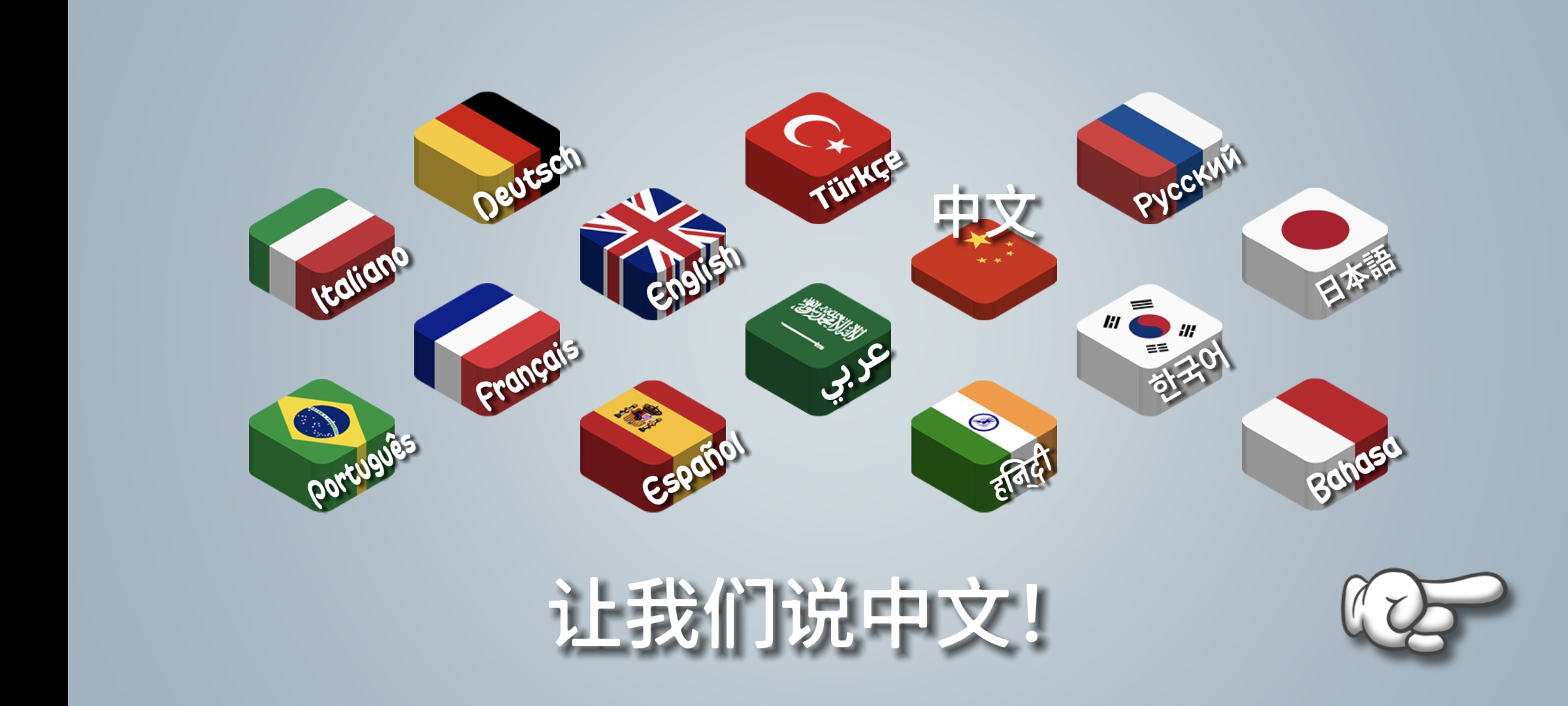 4858美高梅登录奇夏日下载-4858美高梅登录奇夏日游戏下载游戏画面4