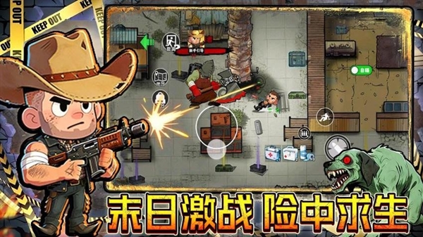 精彩截图-澳门新葡网址8535手机版游戏下载-澳门新葡网址85352026版游戏下载3