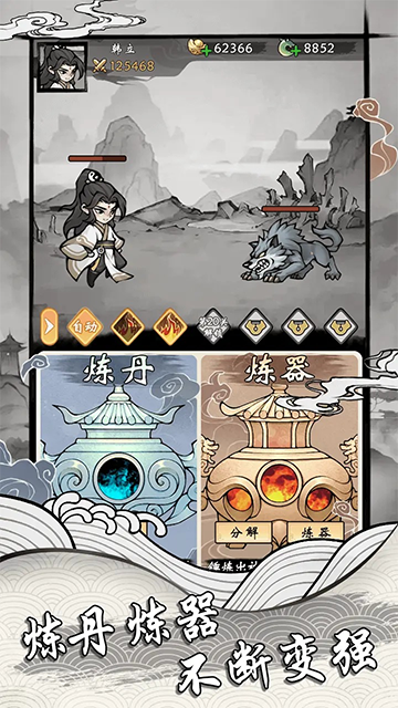 0055银河官网2026下载-0055银河官网2026最新版下载v1.14游戏画面2