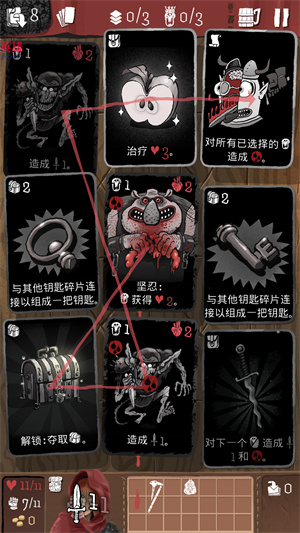 金莎1991冒险中文版