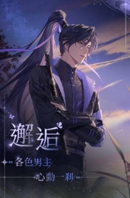 91111威尼斯人APP下载中服