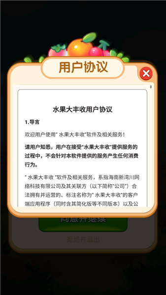 威尼斯人游戏收红包版下载-威尼斯人游戏收游戏手机版下载游戏画面2
