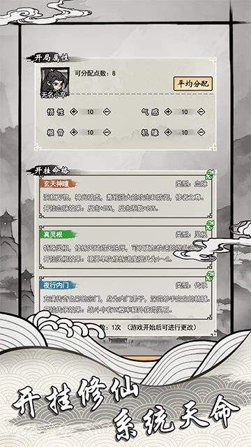 0055银河官网2026下载-0055银河官网2026最新版下载v1.14游戏画面4