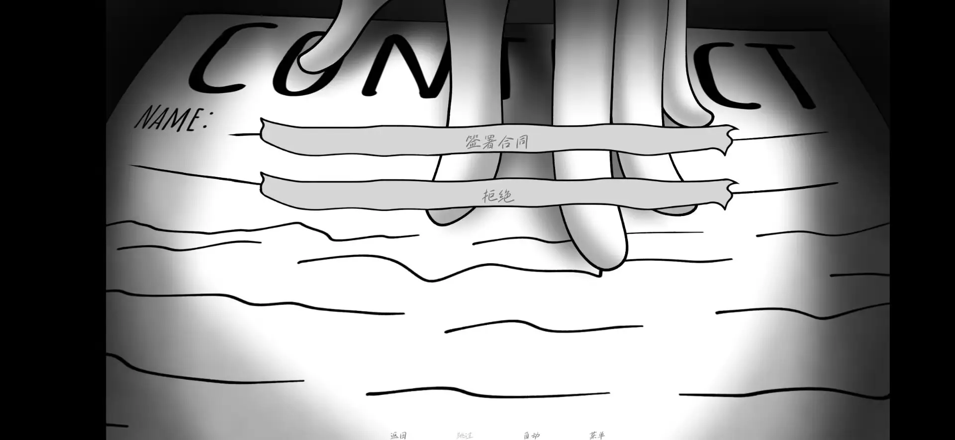 新濠天地平台真人手游