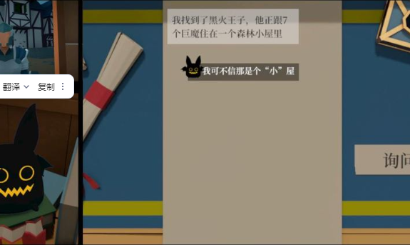 精彩截图-新濠天地3559cσm走进了一间酒馆移植版游戏下载-新濠天地3559cσm走进了一间酒馆下载2