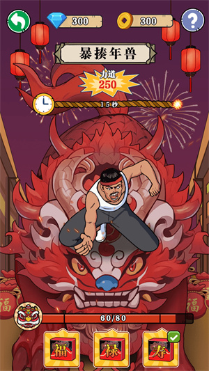 精彩截图-新濠娱乐app游戏下载-新濠娱乐app最新版下载v1.02