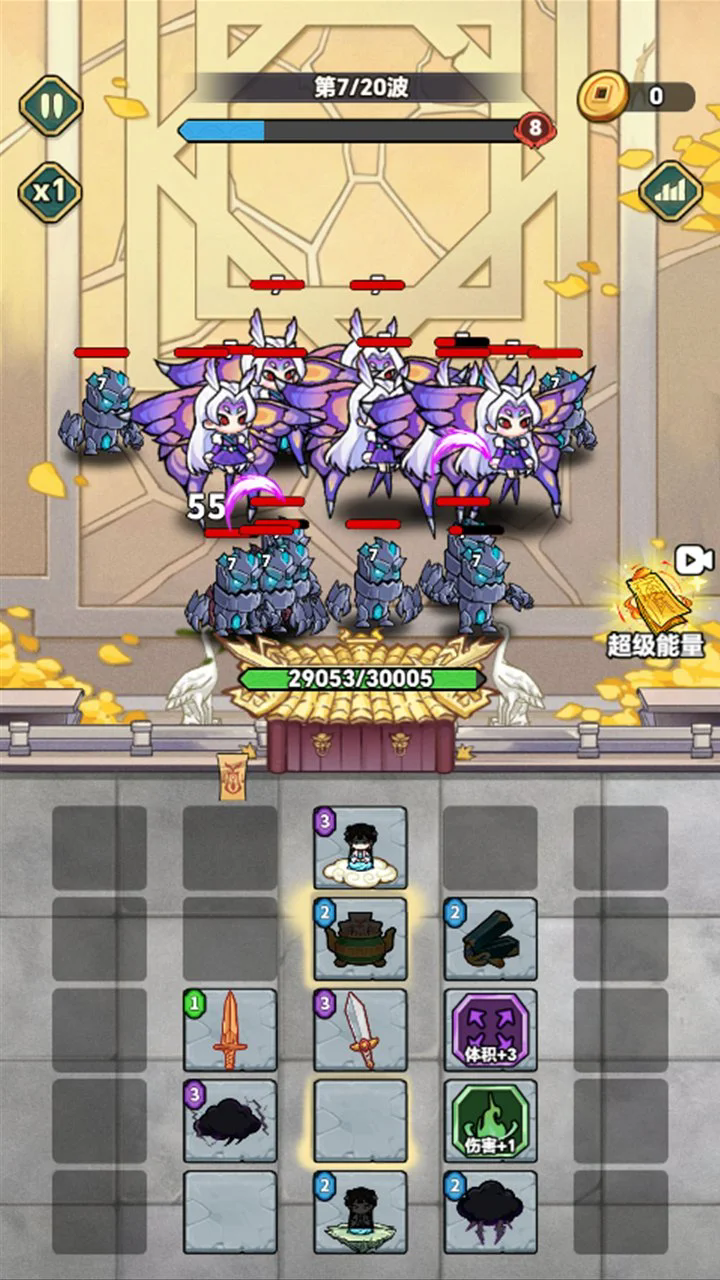 澳门金沙3777网址小游戏-澳门金沙3777网址小游戏手机版（暂未上线）游戏画面3