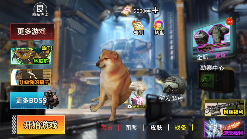 MGM美高梅下载手机版