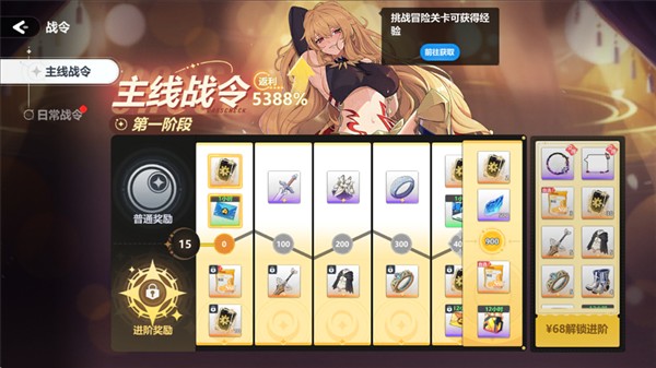 新手快速上手攻略配图2