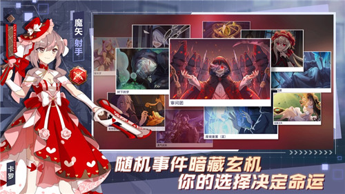 美高梅平台官网传说游戏下载-美高梅平台官网传说手机版下载游戏画面3