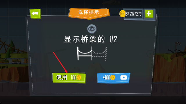 新葡萄8883平台移植版