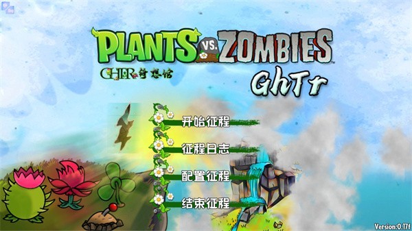 金沙总站手机APP下载GhTr手机版下载-金沙总站手机APP下载GhTr直装版下载