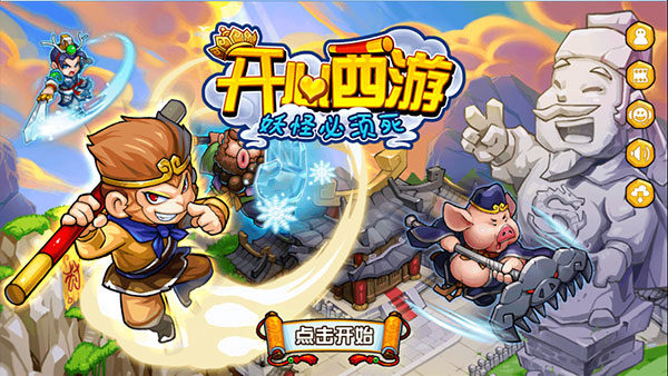 87026威尼斯妖怪必须死游戏下载-87026威尼斯妖怪必须死安卓版下载