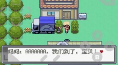 1331银河手机版口袋妖怪究极绿宝石4.b小智版