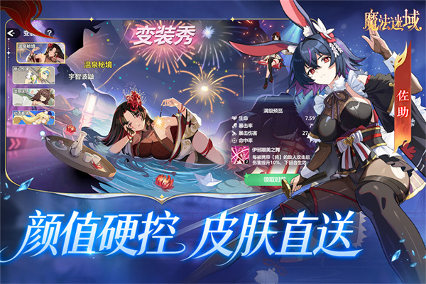 澳门威尼斯99最新版下载-澳门威尼斯99游戏安卓版下载v1.0.2游戏画面3