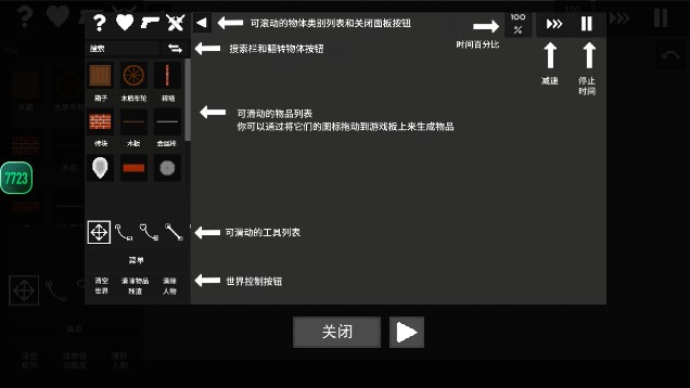 1331银河手机版汉化版