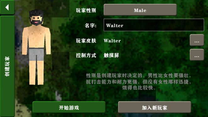 新濠天地88099网址2.4联机版中文版下载-新濠天地88099网址2.4手游最新版下载v2.4.10.8游戏画面1