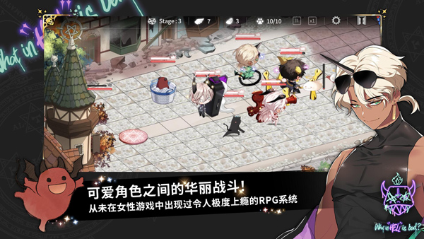 精彩截图-澳门金沙APP国际服最新版游戏下载-澳门金沙APP安卓版手游下载3