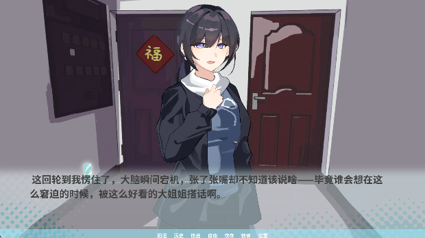 银河网站394网址正版下载-银河网站394网址最新版正版下载v1.0游戏画面2