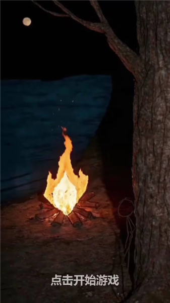 精彩截图-我在新葡萄app平台测试版游戏下载-我在新葡萄app平台2026版游戏下载5