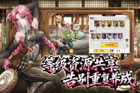 9170金沙登入入口最新版下载-9170金沙登入入口手游安卓版下载v1.31.84游戏画面2