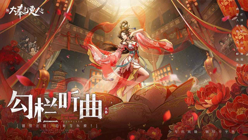 js金沙澳门官网打更人游戏-js金沙澳门官网打更人手机版游戏（暂未上线）游戏画面2