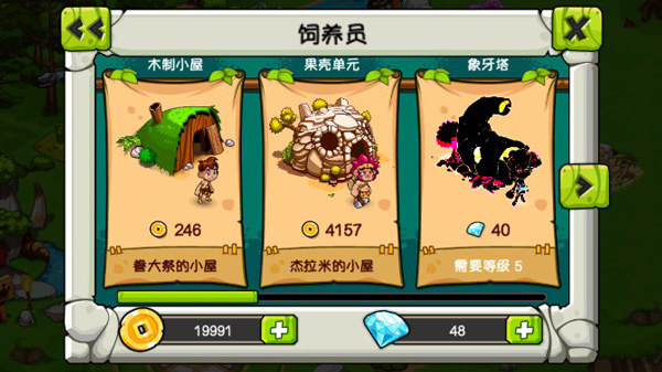 澳门巴黎人APP下载最新版下载-澳门巴黎人APP下载最新版手机版下载v2.3.1