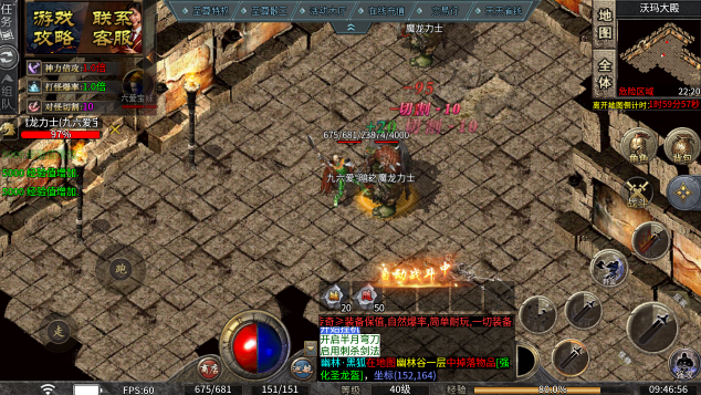 精彩截图-0029金沙贵宾会传奇下载-0029金沙贵宾会传奇手游安卓版下载v1.02