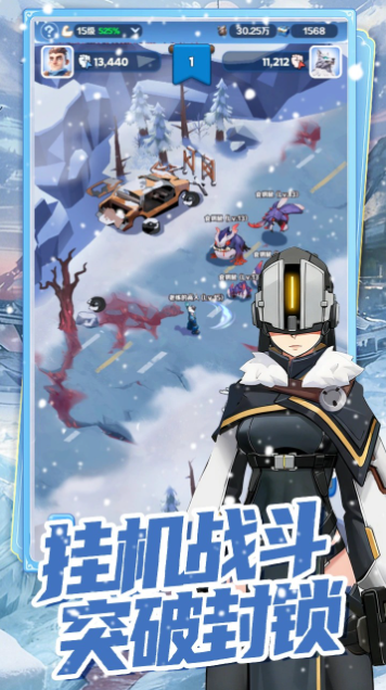 新葡萄网址taptap版游戏-新葡萄网址手机版游戏（暂未上线）游戏画面2