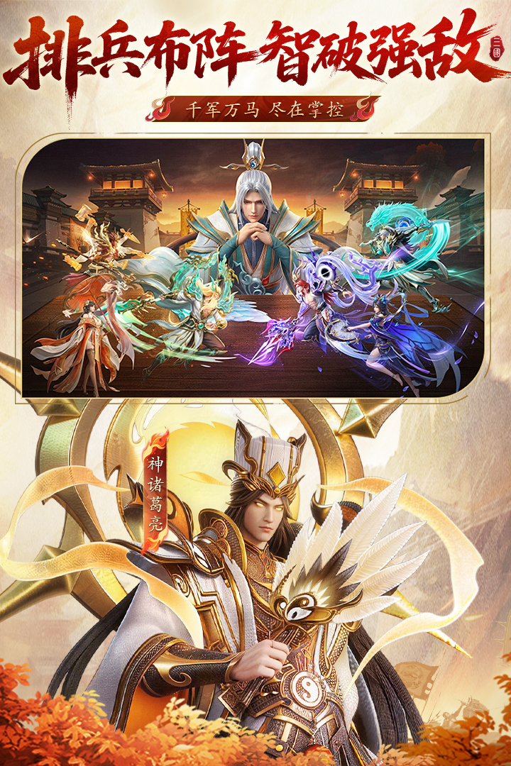 金沙电玩城app下载手游最新版下载-金沙电玩城app下载手游安卓版下载v1.0.0游戏画面3