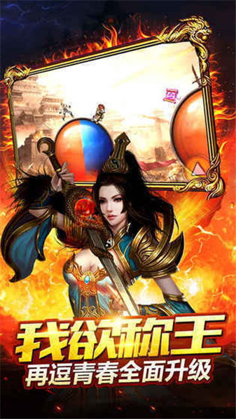 澳门威尼斯人官方网站神龙觉醒传奇下载-澳门威尼斯人官方网站神龙觉醒传奇手游官方下载v1.0游戏画面3