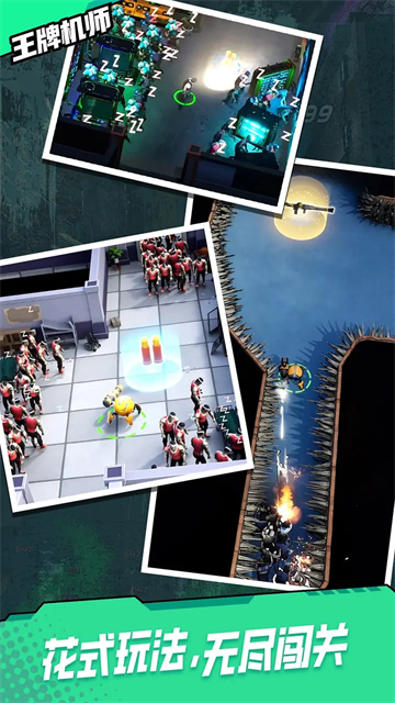 5163银河娱乐手机版手游下载-5163银河娱乐手机版手游最新版下载v0.0.70游戏画面2