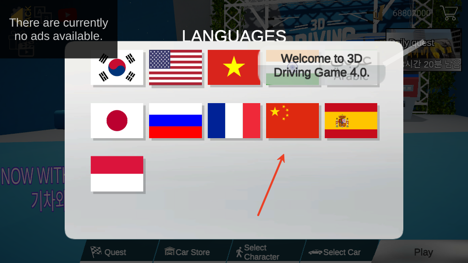 新葡萄娱乐场app下载4.0