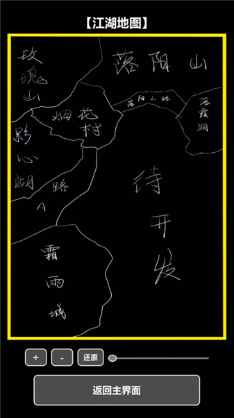 精彩截图-我在新葡萄app平台测试版游戏下载-我在新葡萄app平台2026版游戏下载2