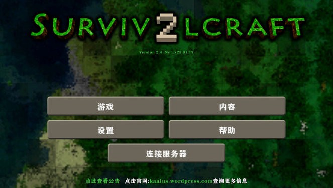 新濠天地88099网址2.4联机版中文版下载-新濠天地88099网址2.4手游最新版下载v2.4.10.8游戏画面2