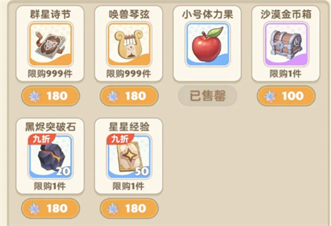 出发吧巴黎人贵宾厅最新版下载-出发吧巴黎人贵宾厅最新版安卓版下载v1.2.8